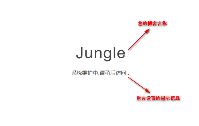 前台页面.png