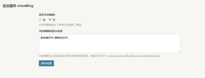 后台页面.png